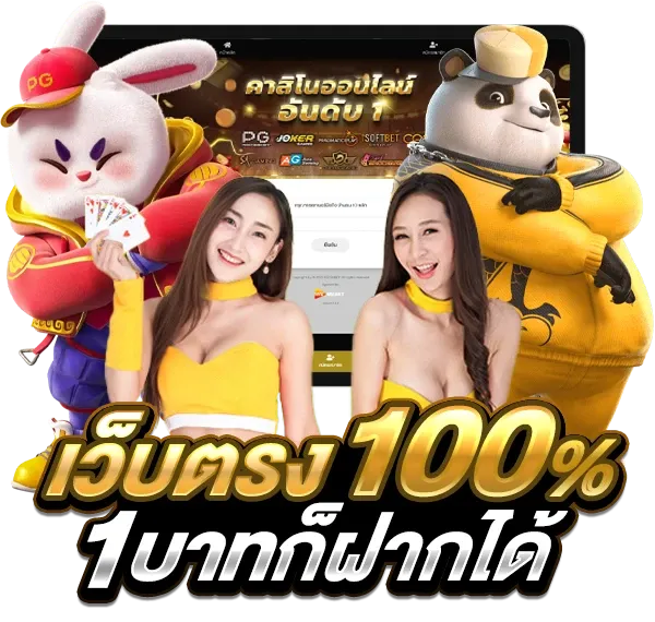 เว็บพนันwelbet สมัคร